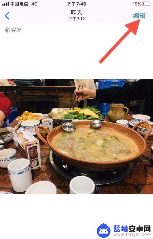 苹果手机照片怎么扩大镜 苹果照片放大镜使用说明书