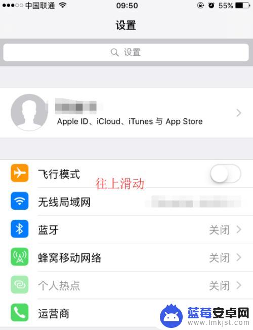 苹果手机如何看来电号码 iPhone怎么查看自己的电话号码