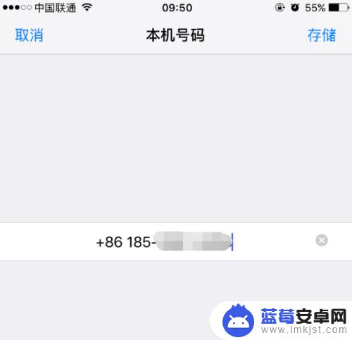 苹果手机如何看来电号码 iPhone怎么查看自己的电话号码