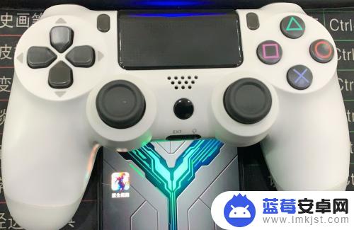 ps4手柄怎么链接手机 ps4手柄连接安卓手机不成功