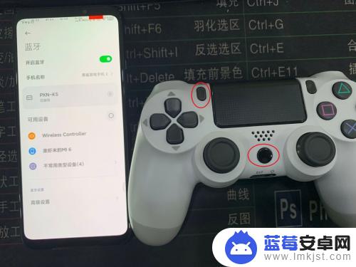 ps4手柄怎么链接手机 ps4手柄连接安卓手机不成功