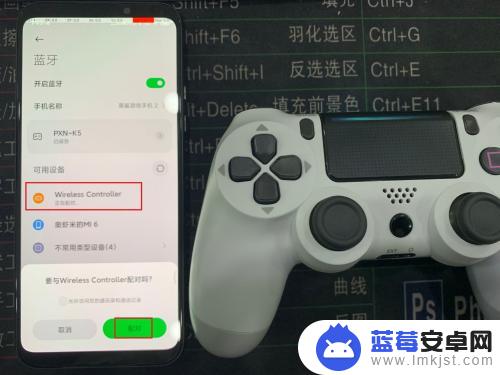 ps4手柄怎么链接手机 ps4手柄连接安卓手机不成功