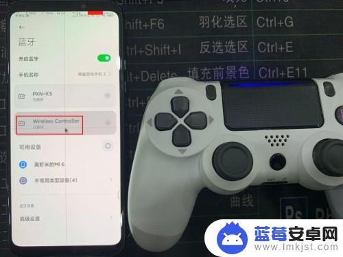 ps4手柄怎么链接手机 ps4手柄连接安卓手机不成功