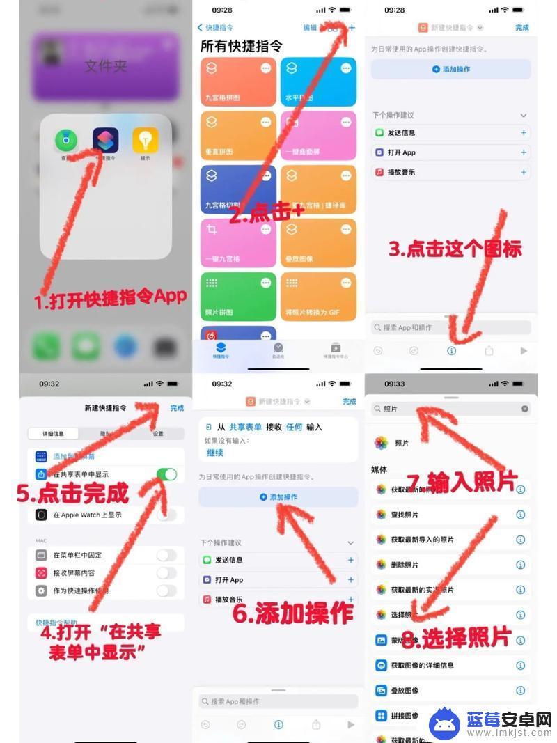 苹果手机怎么调九宫格 iPhone13如何设置拍照网格辅助线