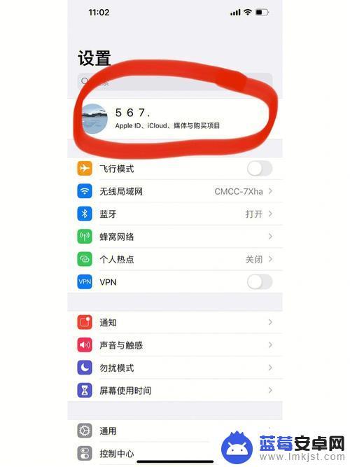 苹果手机怎么回复版本 iPhone怎么回退到上一个软件版本