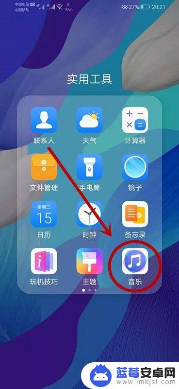 手机怎么设置本地音乐铃声 华为手机怎么将本地音乐设为来电铃声
