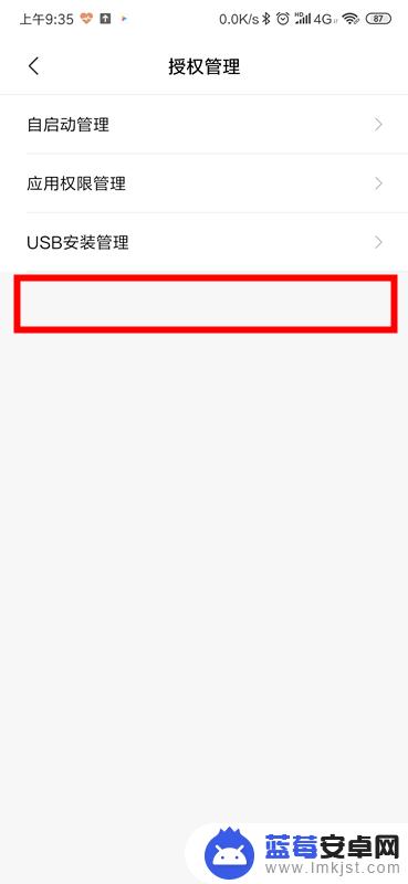 如何远程操控另一台手机 如何远程控制另一部手机
