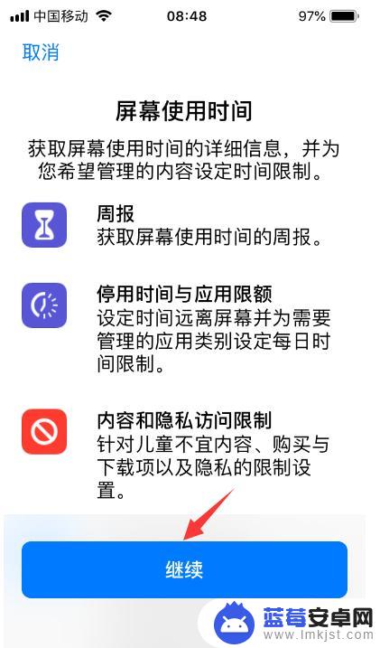 苹果手机如何为相册加密码 苹果手机相册密码怎么设置