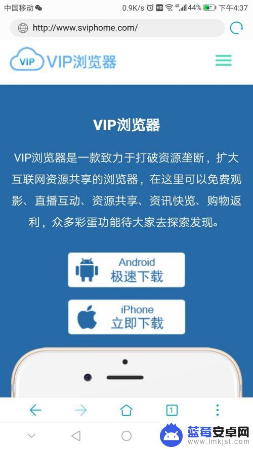 手机如何打开vip视频 如何在手机上免费看VIP会员视频