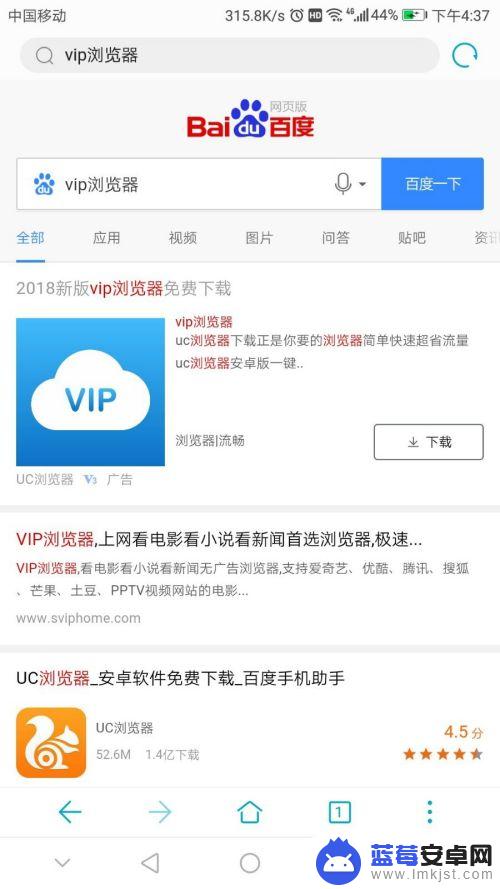 手机如何打开vip视频 如何在手机上免费看VIP会员视频