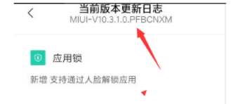 小米手机月亮怎么设置出来 小米10月亮模式设置步骤