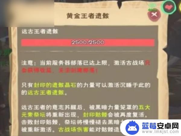 创造与魔法怎么建部落 创造与魔法游戏部落创建攻略