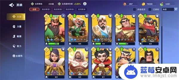 守塔不能停怎么打魂快 守塔不能停新手必看攻略指导