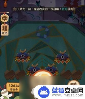 阴阳师妖怪屋如何提升等级 阴阳师怎么快速升级式神