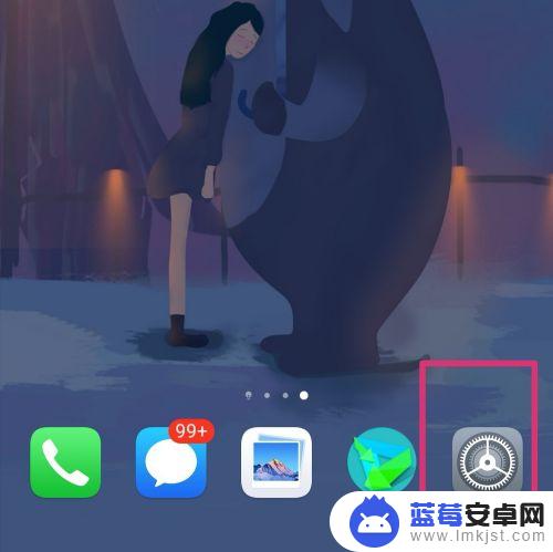 手机屏幕三个点图标怎么去掉 华为手机如何取消屏幕上的小圆点