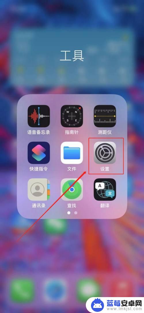 iphone支持在哪里打开 在苹果手机上如何设置apple支持的语言