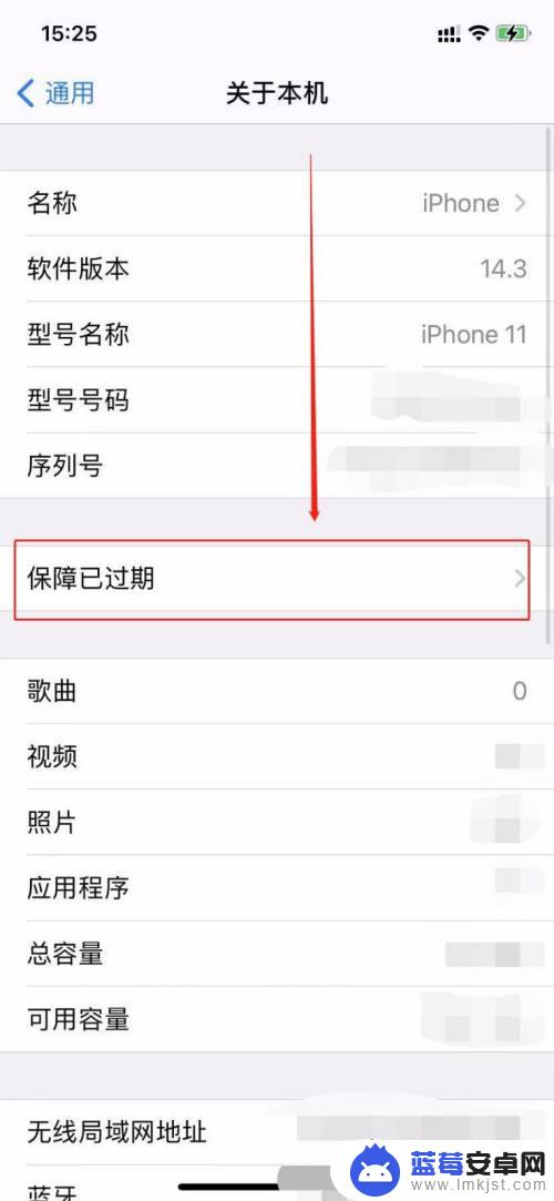 iphone支持在哪里打开 在苹果手机上如何设置apple支持的语言