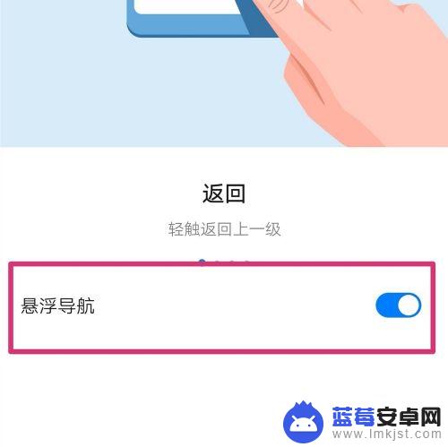 手机屏幕三个点图标怎么去掉 华为手机如何取消屏幕上的小圆点