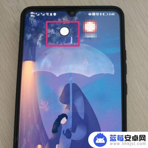 手机屏幕三个点图标怎么去掉 华为手机如何取消屏幕上的小圆点