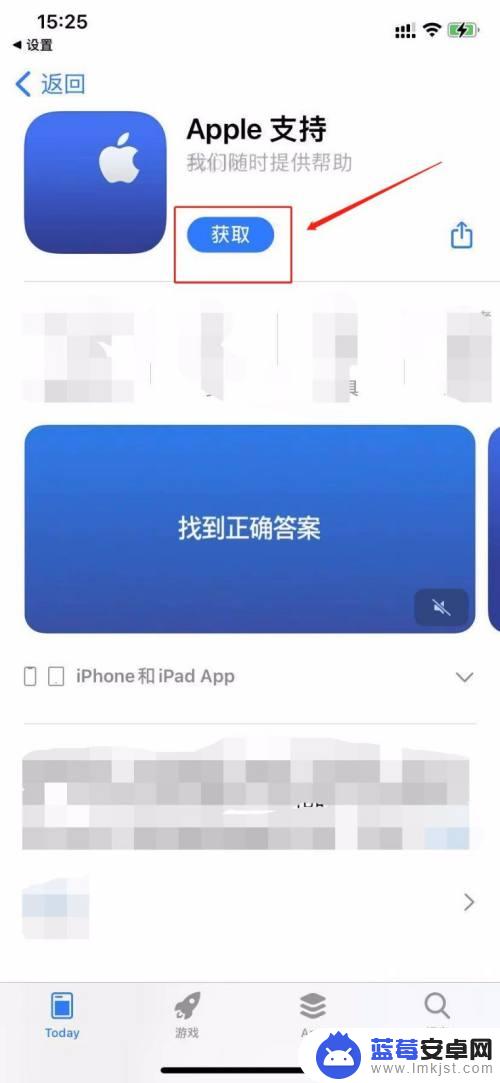 iphone支持在哪里打开 在苹果手机上如何设置apple支持的语言