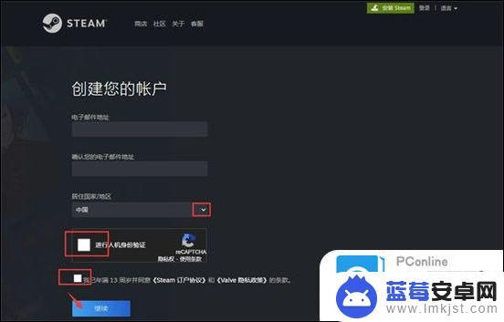 手机qq怎么去qq邮箱 steam绑定qq邮箱验证不了