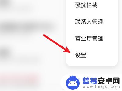 oppo来电显示在哪里设置 oppo手机来电显示位置在哪里