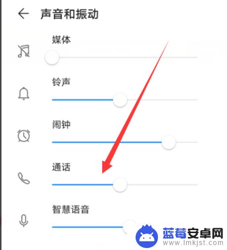 手机视频有回音如何消除 为什么手机视频通话会有回音