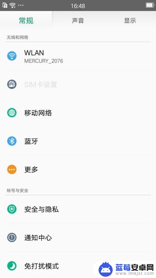 oppo开视频怎么开美颜相机 oppo reno 视频美颜功能怎么使用