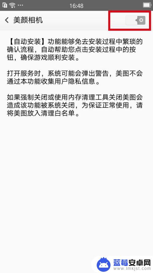 oppo开视频怎么开美颜相机 oppo reno 视频美颜功能怎么使用