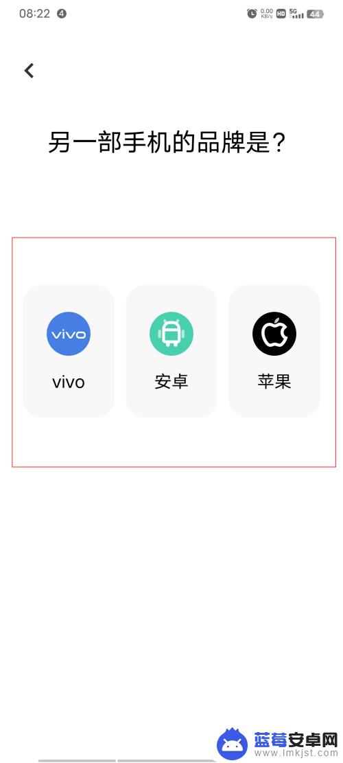 一键导入旧手机资料vivo手机 vivo/iQOO手机互传一键换机使用方法