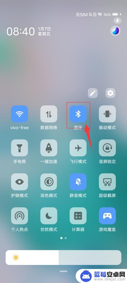 一键导入旧手机资料vivo手机 vivo/iQOO手机互传一键换机使用方法