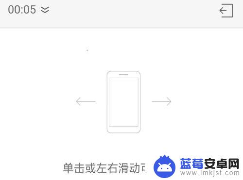 用手机代替翻页笔需要下app 没带翻页笔如何在手机上实现PPT翻页