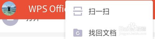 用手机代替翻页笔需要下app 没带翻页笔如何在手机上实现PPT翻页