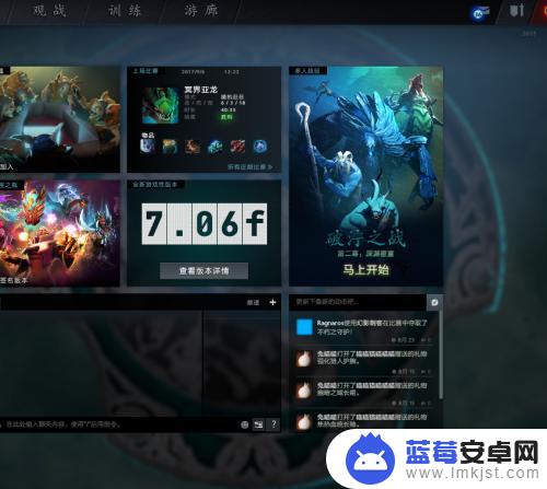 steam 国服dota2 在Steam上如何设置Dota 2为国服