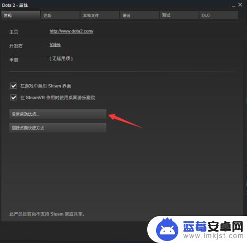 steam 国服dota2 在Steam上如何设置Dota 2为国服