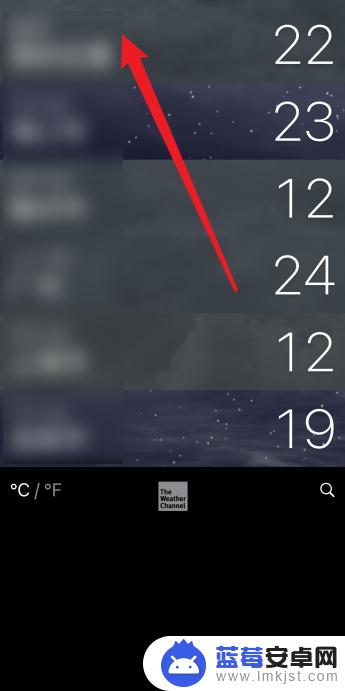 手机天气怎么换城市 iphone天气应用默认城市修改方法