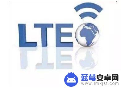 手机的4g+什么 手机4G和4G网络的区别是什么