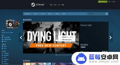 steam商店游戏推荐 如何在Steam上购买游戏