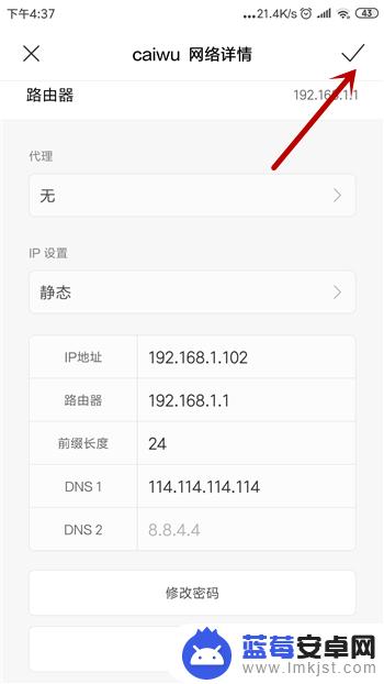 手机歪fai连接上显示无法上网 wifi连接成功但手机无法上网的解决办法