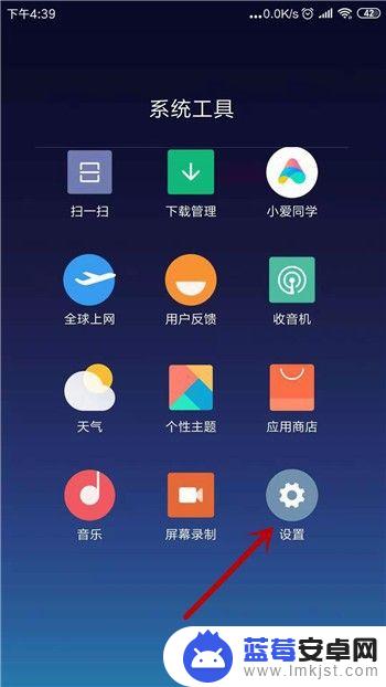 手机歪fai连接上显示无法上网 wifi连接成功但手机无法上网的解决办法