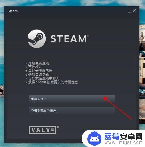 steam密码怎么老创建不成功 如何在Steam上设置安全密码