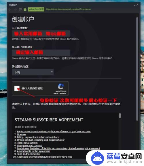 steam密码怎么老创建不成功 如何在Steam上设置安全密码