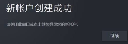 steam密码怎么老创建不成功 如何在Steam上设置安全密码