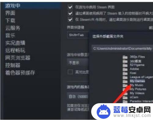 steam游戏f12截图保存在哪 Steam截图保存在哪个文件夹