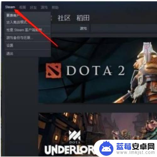 steam游戏f12截图保存在哪 Steam截图保存在哪个文件夹