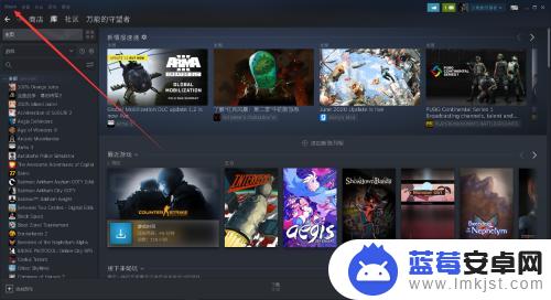 steam怎么转移本地账户 如何在Steam上将游戏共享给其他账号