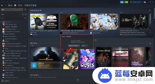 steam怎么转移本地账户 如何在Steam上将游戏共享给其他账号