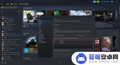 steam怎么转移本地账户 如何在Steam上将游戏共享给其他账号