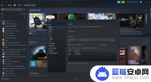 steam怎么转移本地账户 如何在Steam上将游戏共享给其他账号