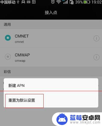 手机能用流量不能用wifi怎么办 手机无法上网怎么办